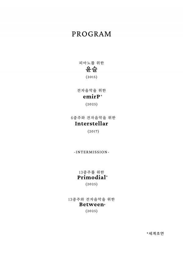 5d1c93cea0e6481887626554133754da_1760756882_4618.png